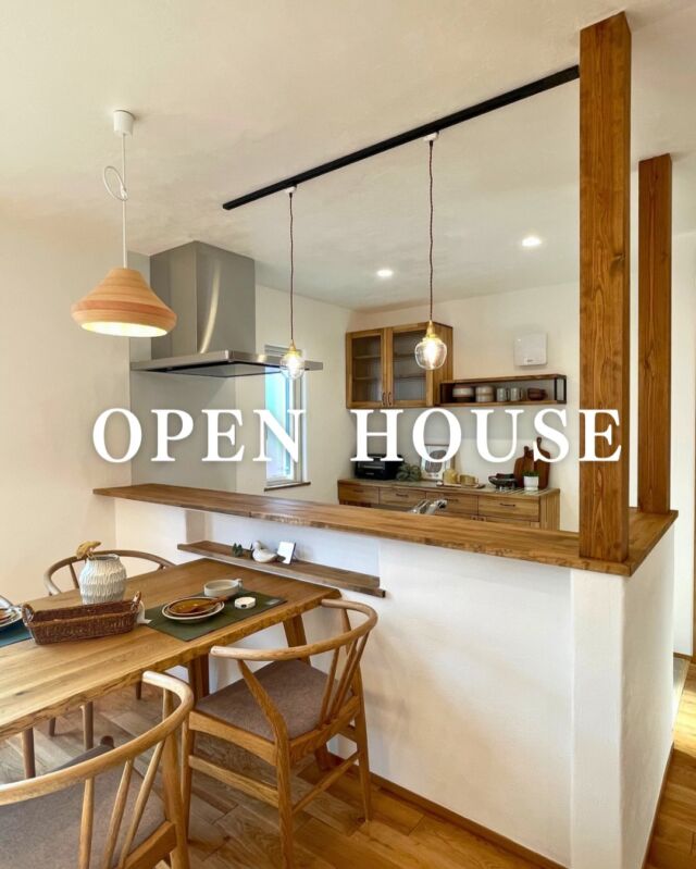 ☺︎
青森市で開催される日野建ホームの完成見学会。
NICOSTOCK Furniture が家具と雑貨のコーディネートをさせて頂きました🛋✨  自然素材たっぷりの心地いい空間。  📍青森市
📅 4/18・4/19 完成見学会開催  詳しくは日野建ホームのイベント情報をご確認くださいませ。  @hinoken_home  #nicostockfurniture #日野建ホーム #青森インテリア #自然素材の家